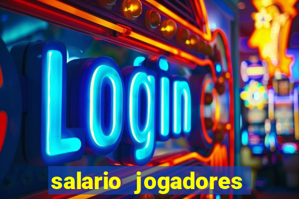 salario jogadores de volei sada cruzeiro